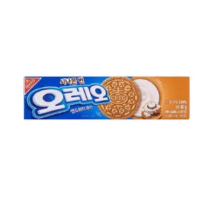 Cinnabon sandwhich cookies Snack