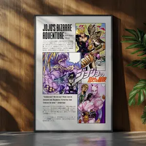 JoJo's Bizarre Adventure Anime Poster - Anime Manga Poster - Japanese Wall Decor - Anime Wall Print