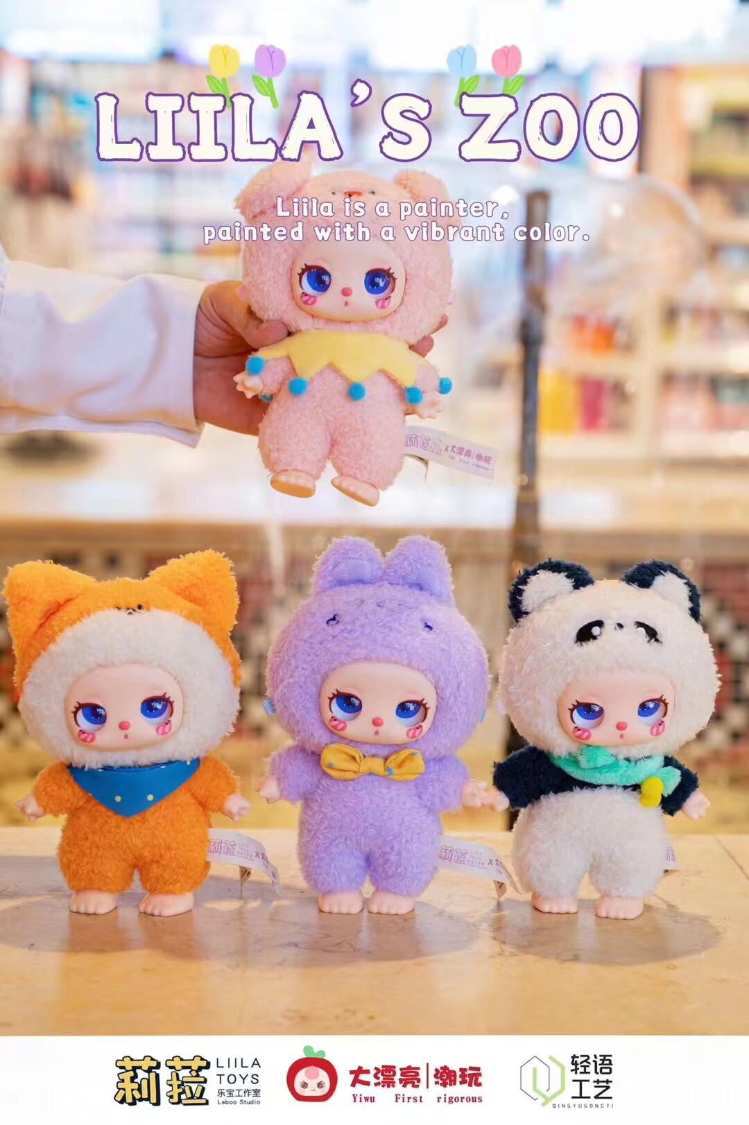 Baby Three Lilah 2 generation plush series blind box tide play ornaments cute