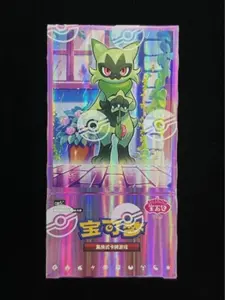 Pokemon TCG Simplified Chinese Gem 5 Booster Pack - Floragato Art New Release