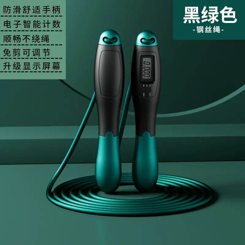 Black Green [Steel Wire Rope]