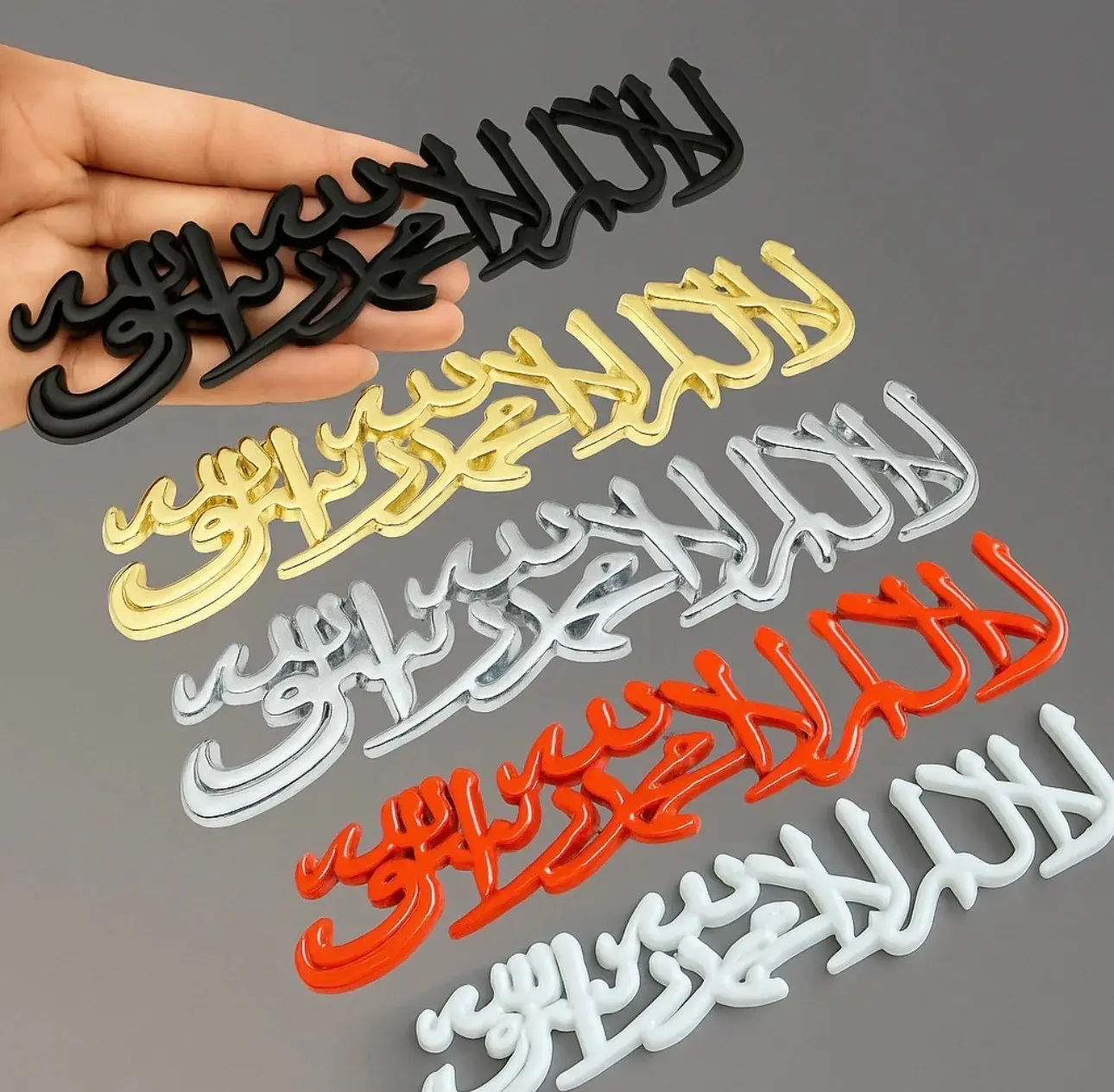 3D Shahada Metal Car Emblem – Raised Islamic Calligraphy Auto Badge Stylish Car Merch Vehicle Exterior Decoration