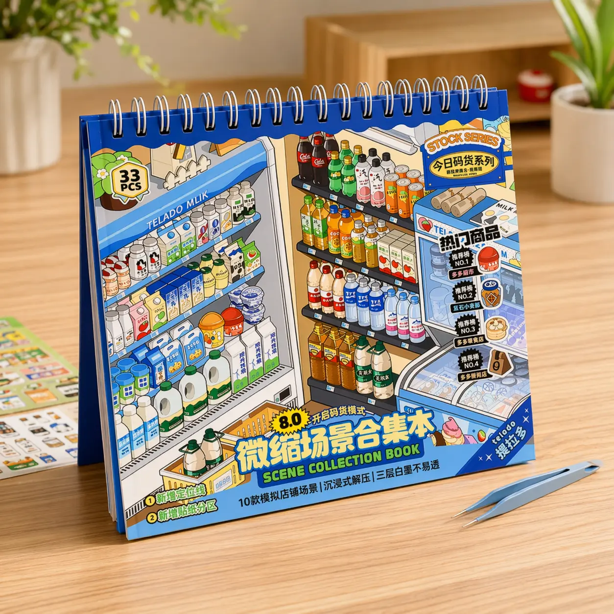 Telado 8.0 DIY Mini Scene Sticker Book - Mini Store Collection with Tweezers, 3D Reusable Stickers, Aesthetic Scrapbook Kit for Stress Relief, Journaling summerwins