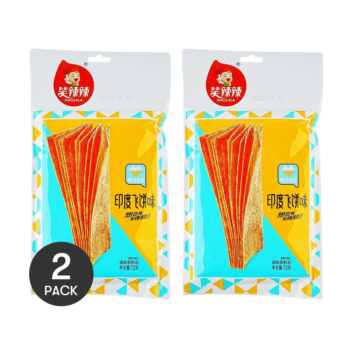 2 Pack Xiaolala Indian Roti Flavor Spicy Chips - Savory & Chewy Snack, 72g Each
