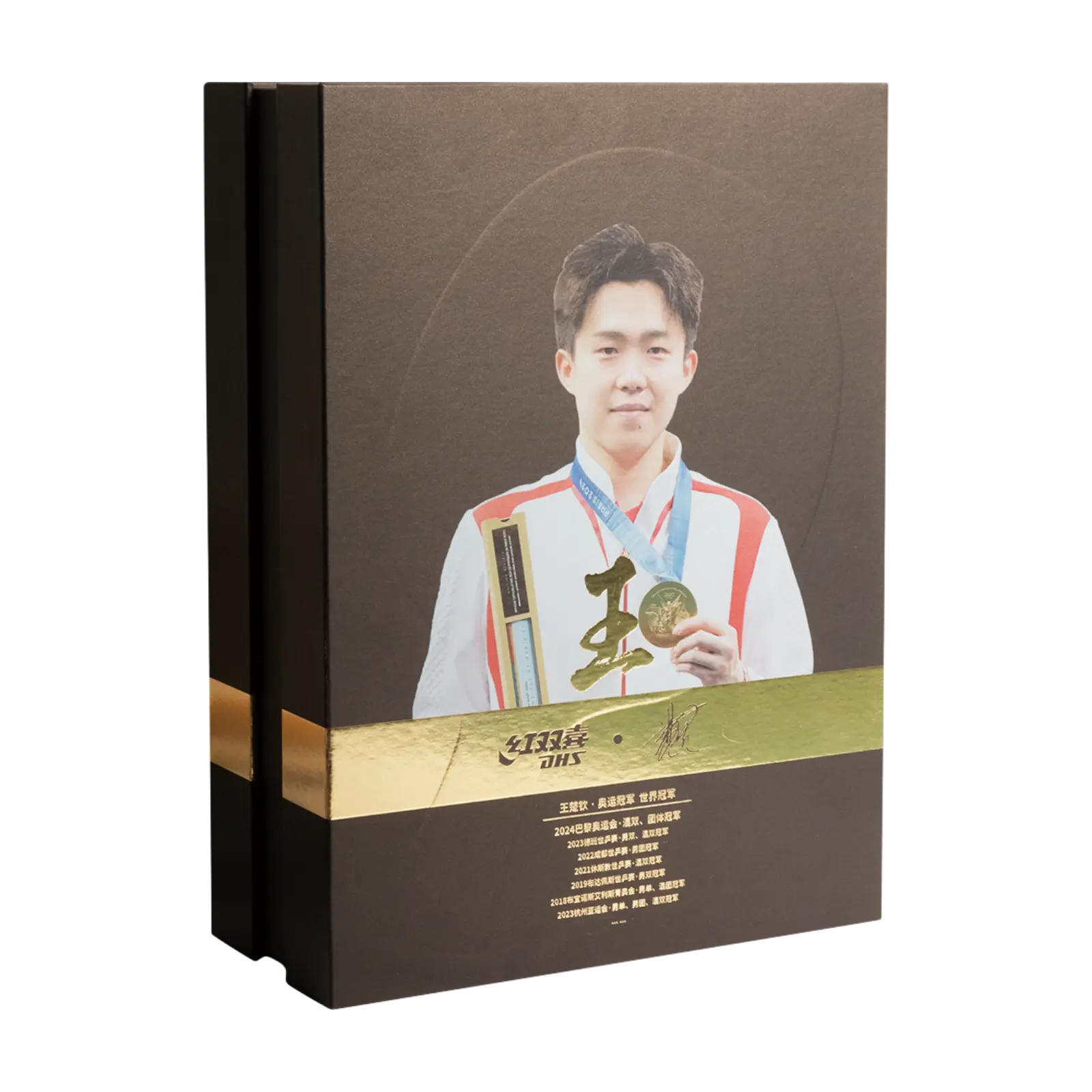 DHS Wang Chuqin Classic Series Table Tennis Racket Set