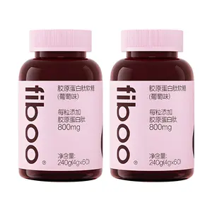 FIBOO Collagen Peptide Gummies 120 Count - Sugar-Free Grape Flavor - Patented Fish Gelatin - Double Collagen Boost for Youthful Skin