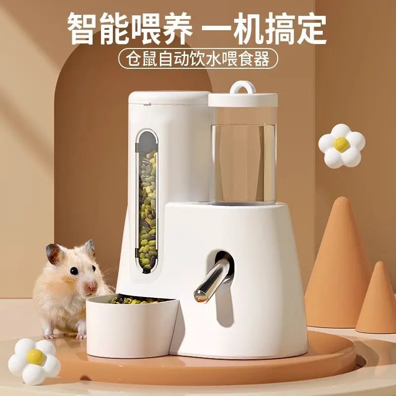 Hamster Automatic Water Feeder and Feeder, Golden Hamster Water Bottle and Food Bowl 2-in-1, Anti-Tip, Hamster Pet Supplies