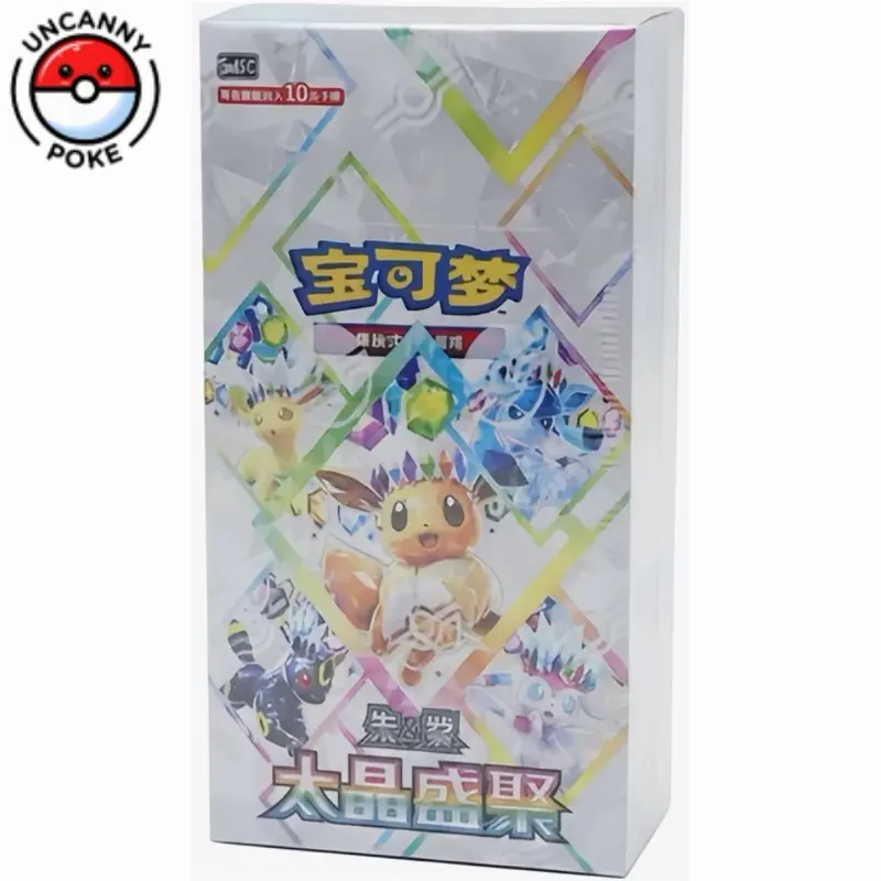 Terastal Gathering Booster Box - Simplified Chinese - Pokemon Trading Card Game - Terastlal Festival, prismatic evolutions - Sylveon