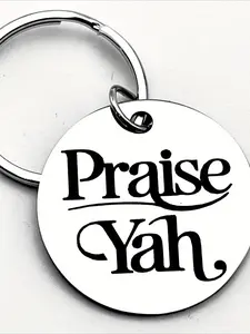 1 Stainless Steel Keychain - "Praise Yay" Hebrew Inspirational Engraving Round Keyring, Durable Religious Christmas Gifts Suitable for Men, Women & Family Gatherings & Holiday Party Accessories, Christmas Jewelry Yah