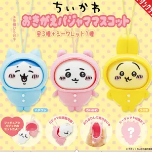Random Cute Anime Sleepwear Series Keychain Surprise Collectibles, 4 Colors Blue, Adorable Bunny Cat Hamster, Perfect Gift for Friends, Keychain Accessories