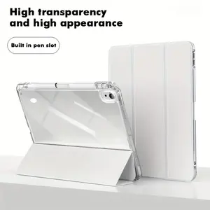 Solid color iPad tri-fold high-transparency integrated pen slot protective case, suitable for Samsung tablets, iPad mini, iPad Air, iPad Pro/iPad 10th generation, 11th generation and other series of iPad foldable protective cases