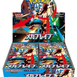 Pokémon Japanese Mega Brave Booster Box - m1L: Mega Brave (m1L)