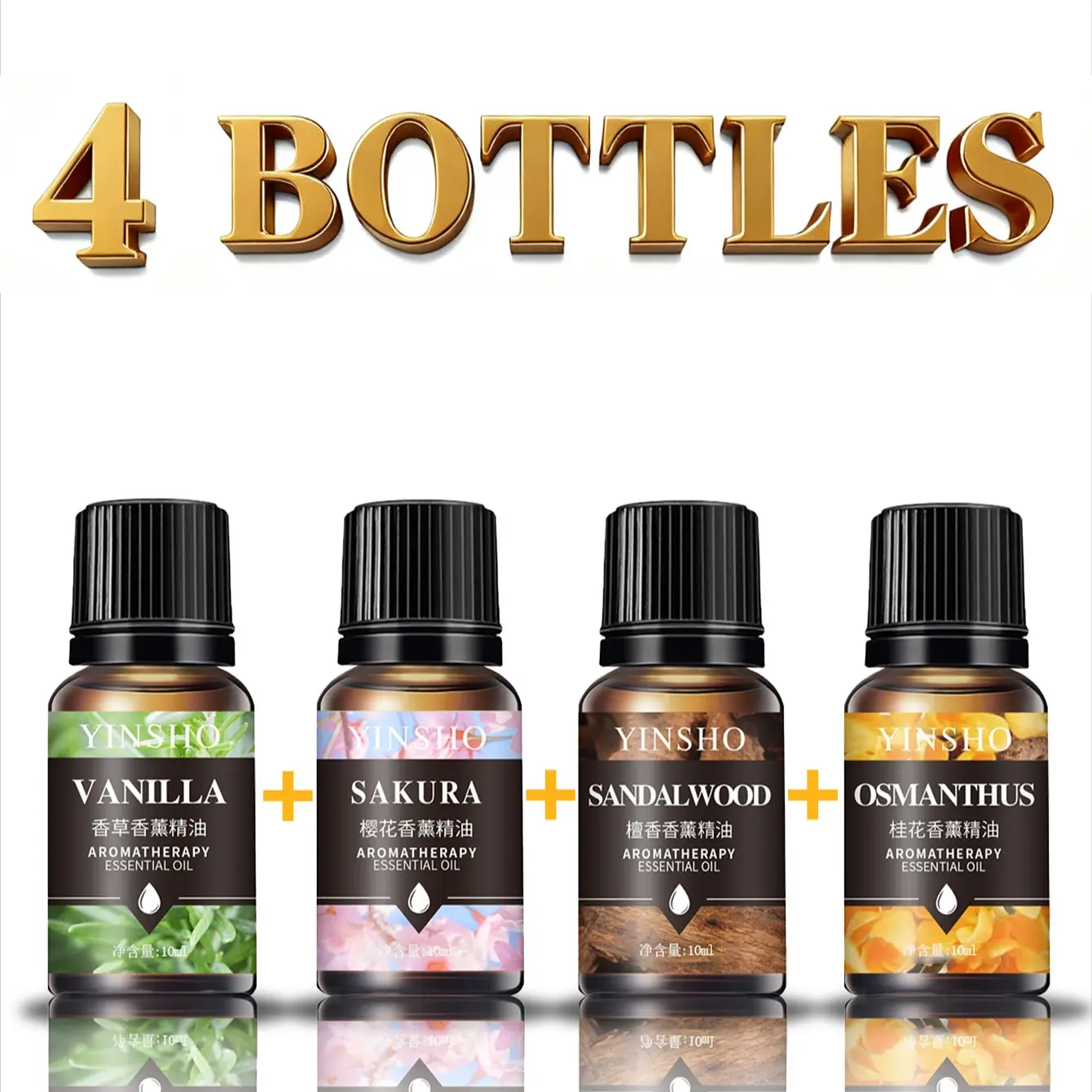 4 pcs (Vanilla + Sakura + Sandalwood + Osmanthus) Aromatherapy Essential Oils Set, Scented Oils, Relaxing Plant Scents, Woody Floral Scent for Home & Car Use, Liquid Fragrance Diffusers, Home Fragrances, Air Freshener, Home Fragrance Products