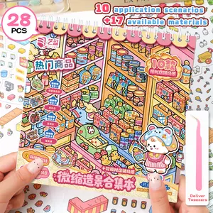 2026 New Upgrade Craft Healing Scene Stickers, Immersive DIY Stickers, 3D Visual Scene Stickers, Micro Scale Scenery Patch Material, Adhesive Stickers, Scrapbook Materials
