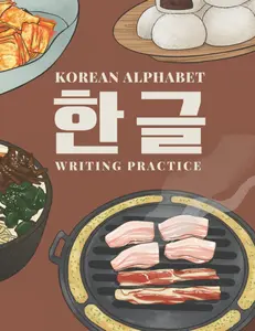 Korean Alphabet Writing Practice: Korean Hangul Learning Workbook For Beginner - Korean Characters Handwriting and Calligraphy