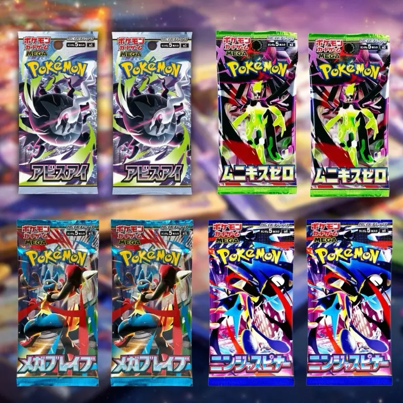 best japanese pokemon card sets Game Scarlet & Violet ex Special Set (Japanese) : Toys & Games as part of the new Mega Evolution era of the Pokemon Trading Card Game Ranking EVERY Japanese Pokemon Set