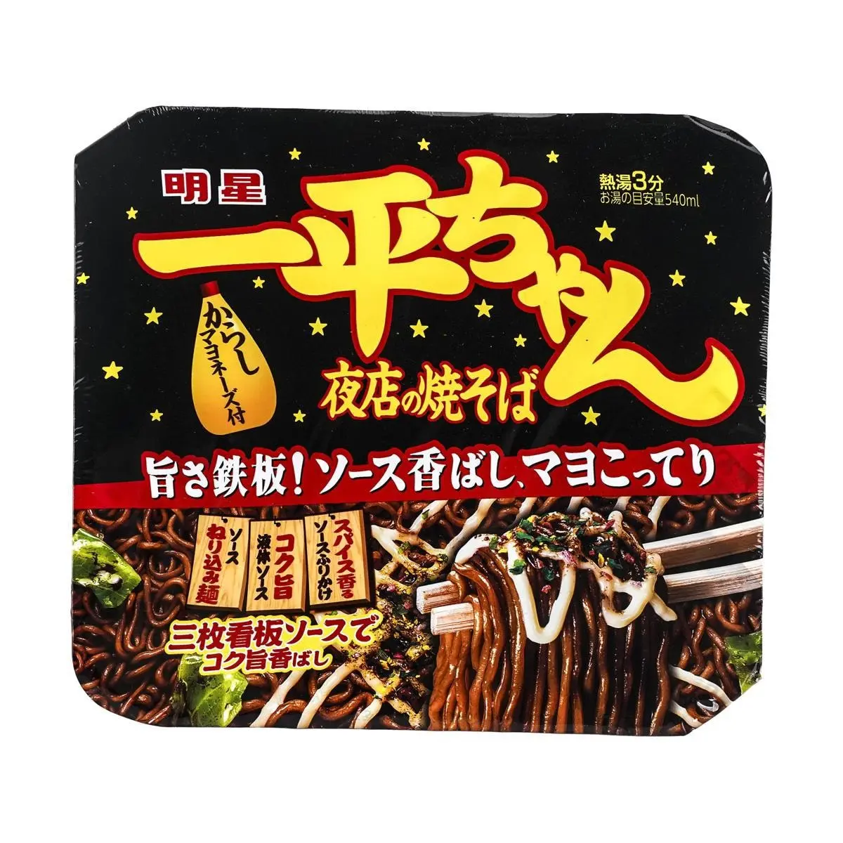 4Packs MYOJO Ace Ramen, Yakisoba Fried Noodles with Mustard Mayonnaise, 4.76oz/Pack