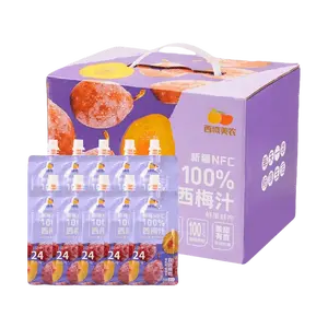 XIYUMEINONG 100%  Plum Juice - NFC Fresh Pressed, 200ml x 10 Bags, High Fiber, No Additives, 24 Plums per Bag