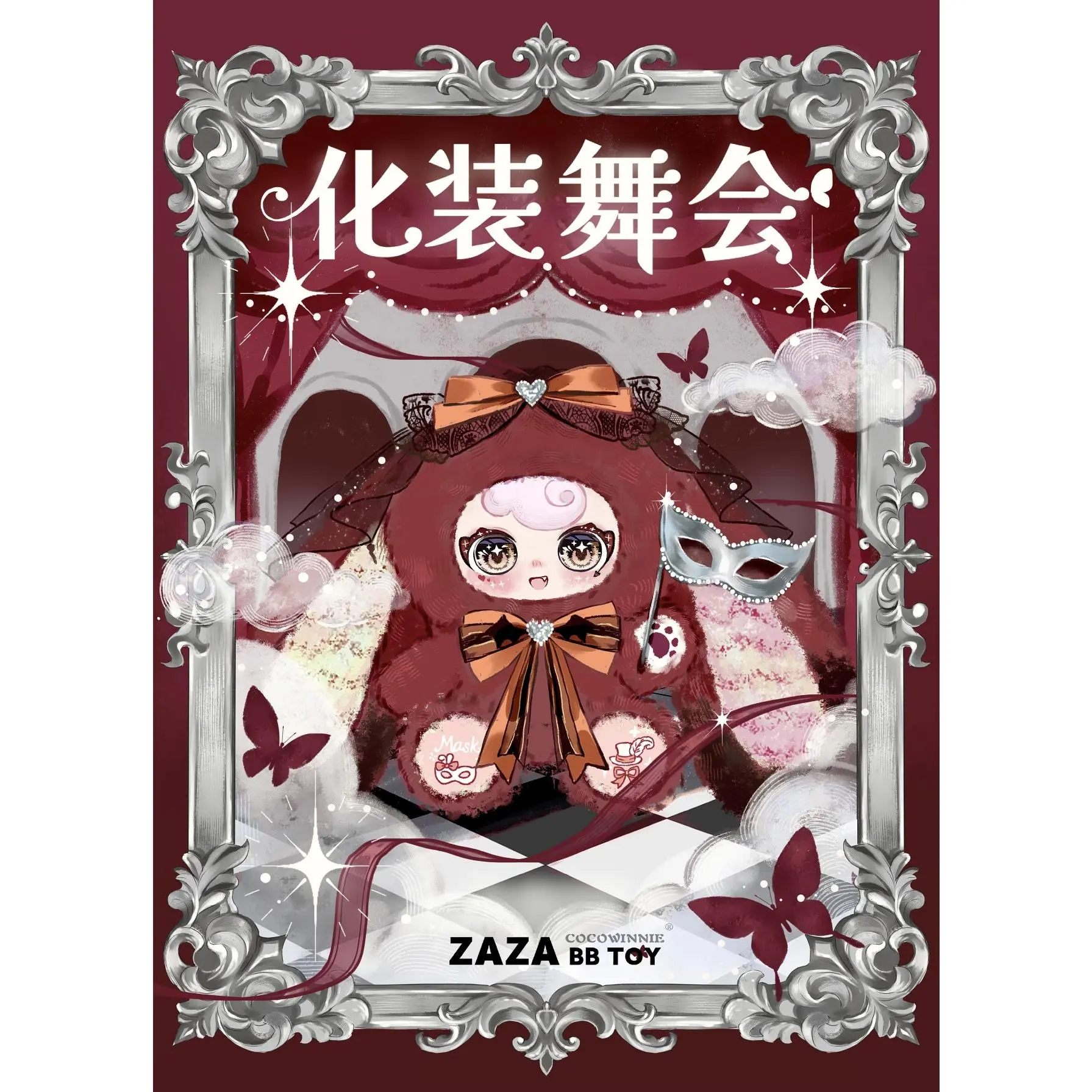 Zaza 800% -Masquerade ball plush series