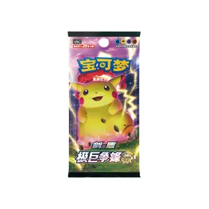 [Live Rip] Pokemon Sword & Shield Dynamax Clash CS1aC Booster Pack Simplified Chinese
