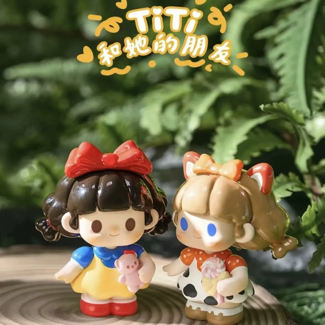 BB3-（015）-TiTi and her friends  blind box  Bunny Plush Dolls，Soft Furry Collectibles，Stuffed Animal