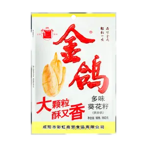 JINGE Flavored Sunflower Seeds 160g Crunchy & Full-Bodied Snack