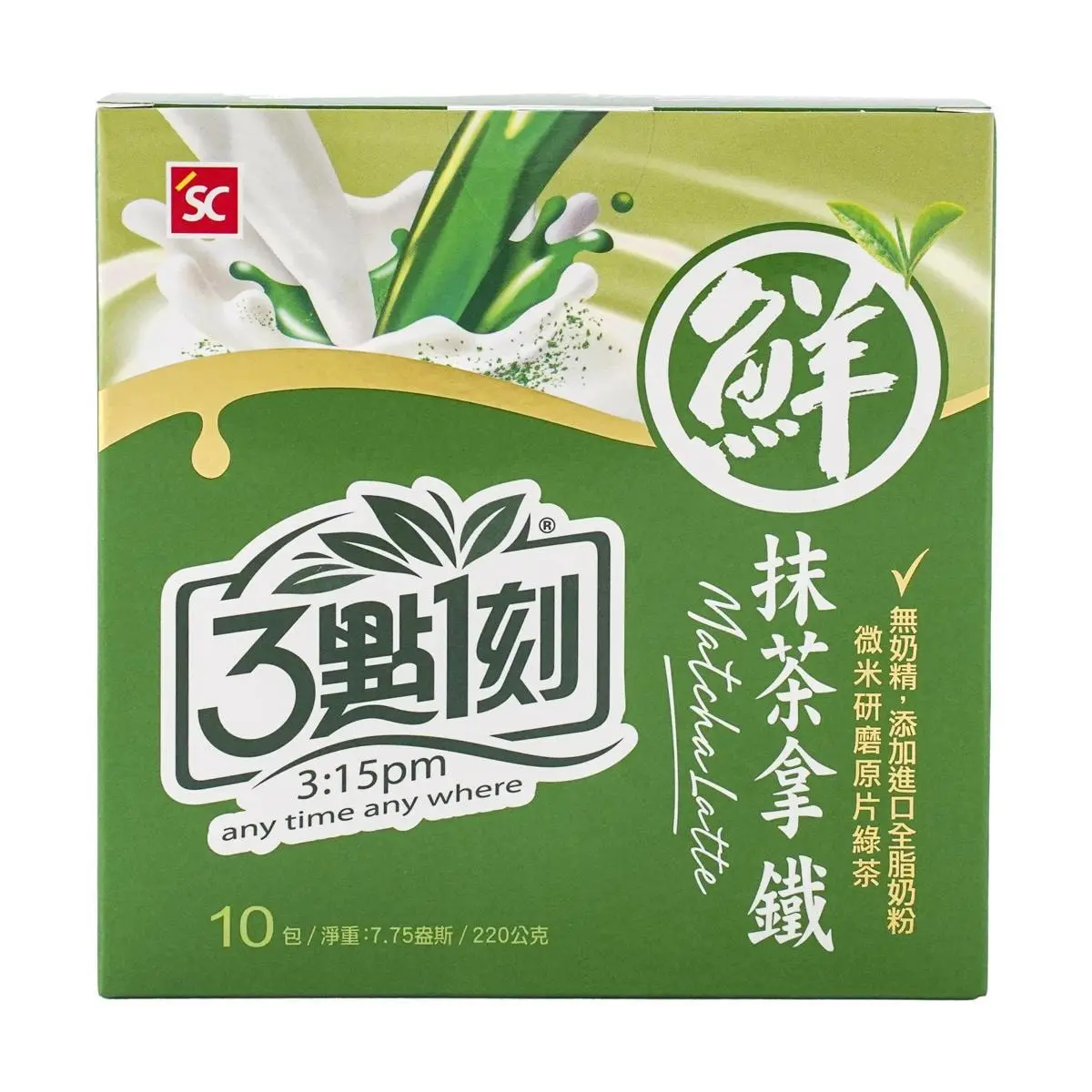 3:15PM Taiwan Matcha Latte Tea Bags - 10 Pack (220g) - Authentic Taiwanese Green Tea Milk Drink