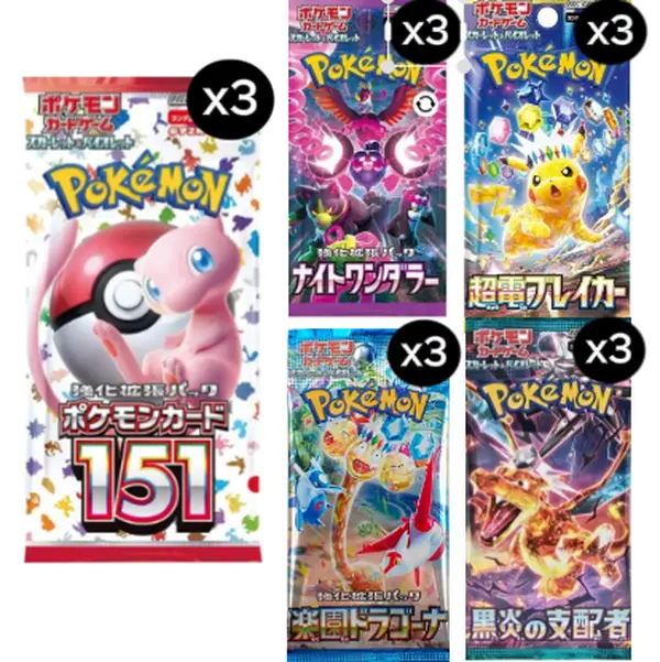 Pokemon Pack Salad Box Multipack