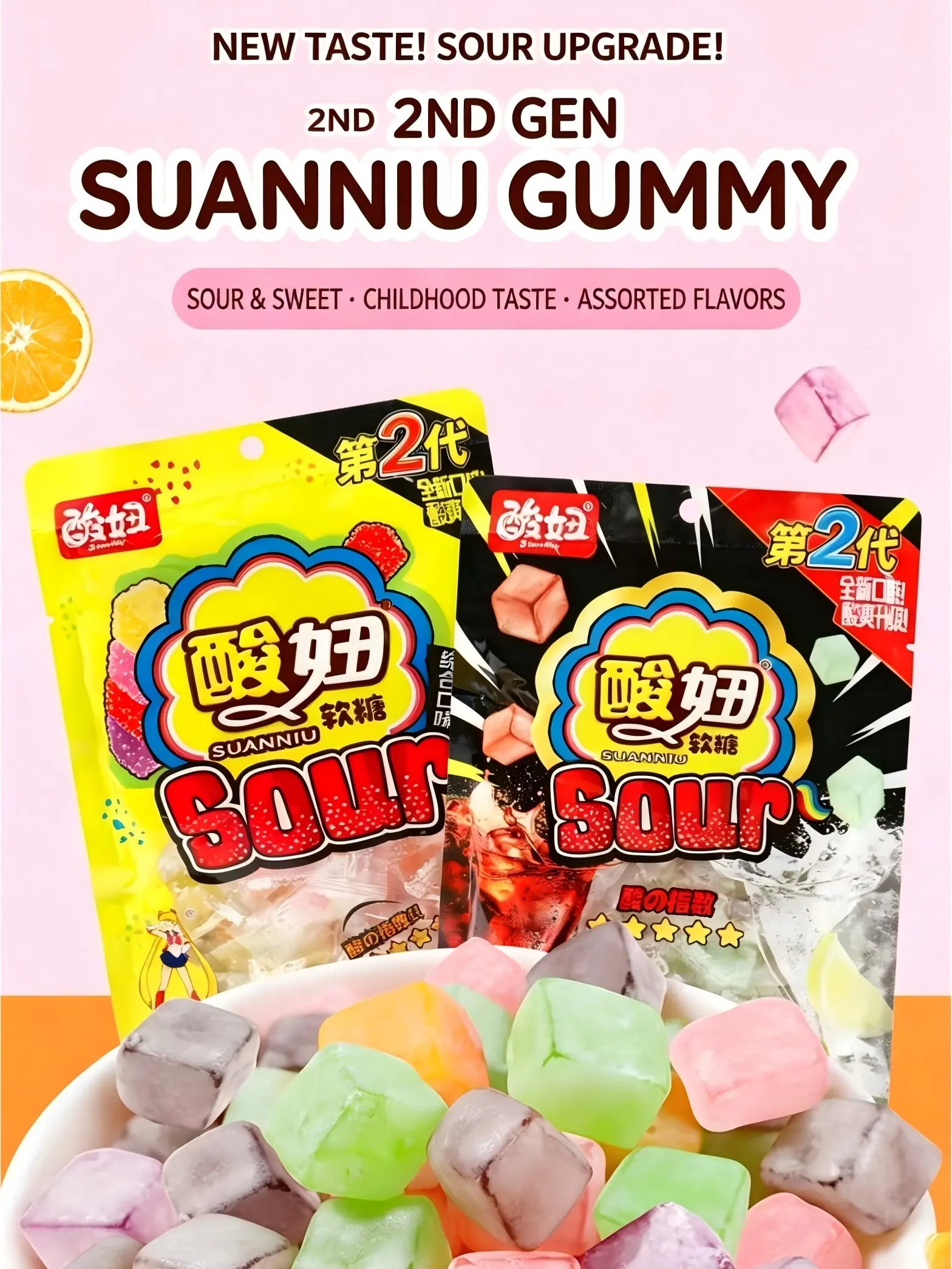 Assorted Fruit-Flavored Sour Gummy Cubes (108g) – Individually wrapped; a burst of sweet and sour, chewy goodness.