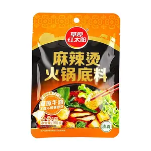 CAOYUANHONGTAIYANG Mala Tang Hot Pot Soup Base - Authentic Inner Mongolia Flavor, 2-3 Servings, 150g