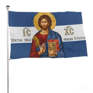 Orthodox Jesus Christ Flag: Greek Christian Banner, Polyester Religious Wall Tapestry Blue And White Jesus Christ Icon With Greek Text For Home Decor Church Decoration