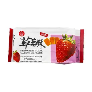 NICE CHOICE Taiwan Strawberry Shortcake Pastry 227g - Authentic Taiwanese Snack, Sweet Fruit Flavor, Perfect Gift