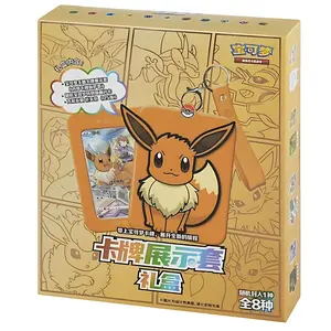 Pokemon TCG Simplified Chinese Gift Box: Eevee Nine Colors Gathering Card Frame & Sword & Shield Display Key Chain