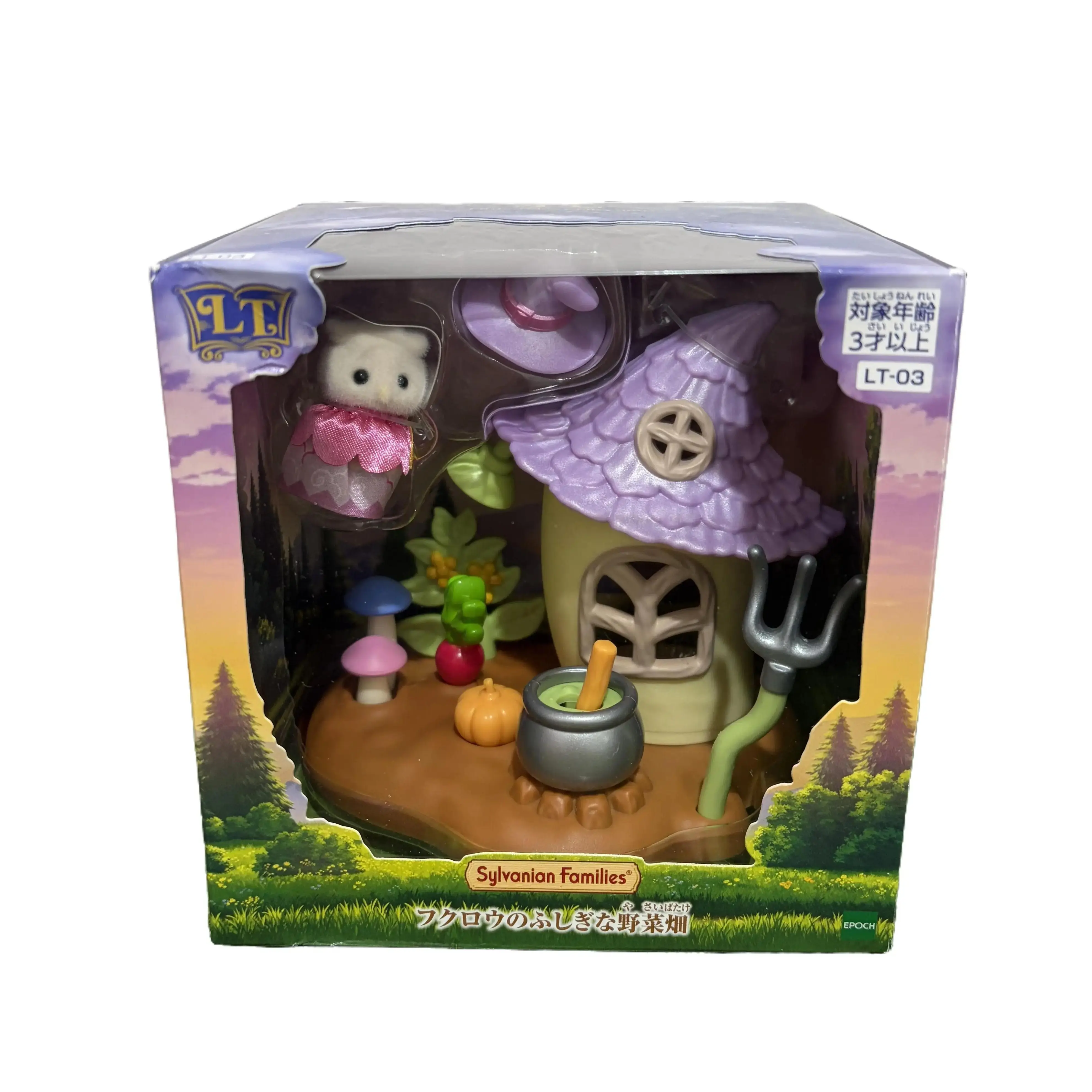 Sylvanian Families Owl’s Vegetable Garden LT-03 Little Tales Collection