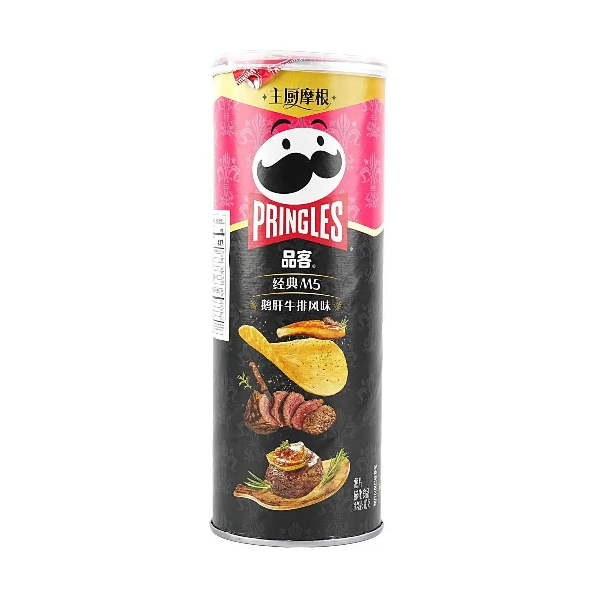Pringles Potato Chips M5 Foie Gras Beef Steak Premium Flavor 2.82 oz Pringles Potato Chips M5 Foie Gras Beef Steak Premium Flavor 2.82 oz