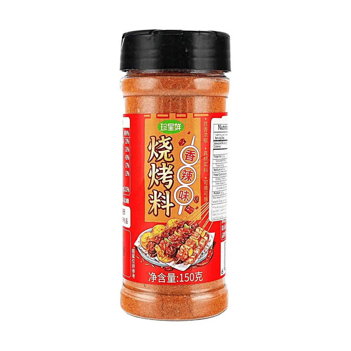 Zhenxingxian Spicy Grilled Seasoning Powder - Mild Heat, Aromatic Flavor for BBQ Skewers & Marinades (150g)