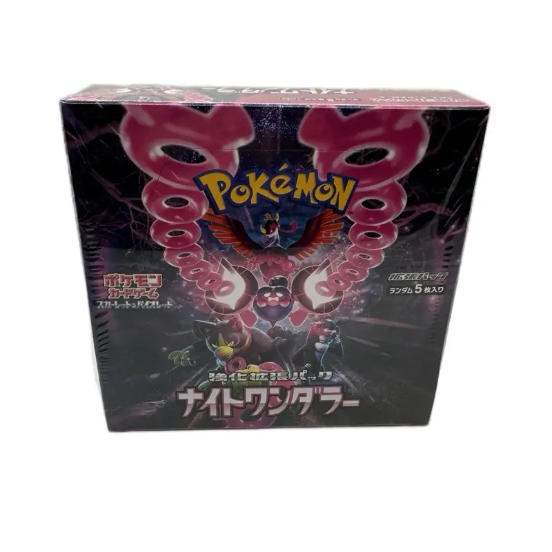 Japanese Night Wanderer Booster Box