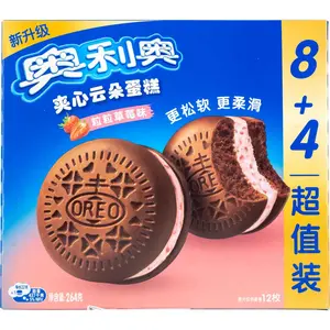 Oreo Cloud Cake 9.31oz (Strawberry / Chocolate) Oreo Cloud Cake 9.31oz (Strawberry / Chocolate)