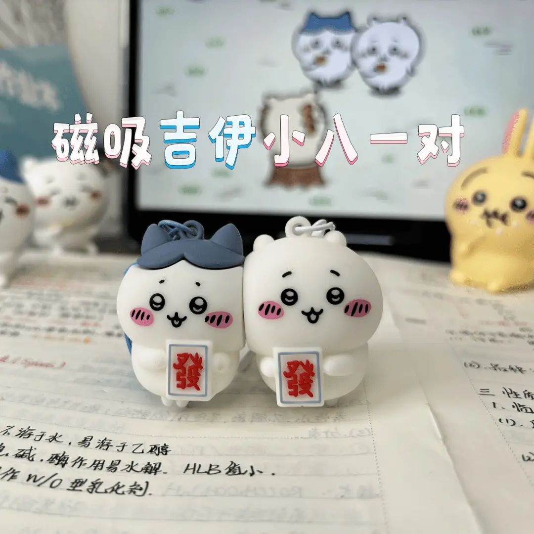 Ji Yi Xiao Bayi Pair