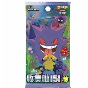 Pokemon - 151 Surprise Simplified Chinese Version Single Booster Pack Featuring Gengar & Pikachu Collect Them All!