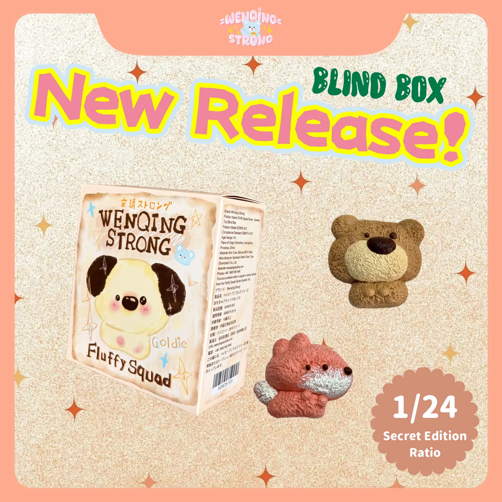 [Wenqing Strong] Fluffy Squad [No returns or exchanges once opened] Taba squishy -Blind Box