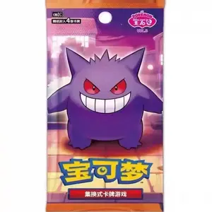 Pokemon TCG Chinese CBB3C Gem Pack Vol.3 Booster Pack - Gengar Exclusive (USA Version)