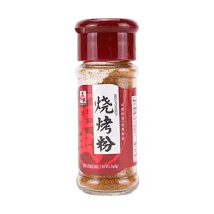 ASIAN TASTE BBQ Dry Seasoning, 1.26oz