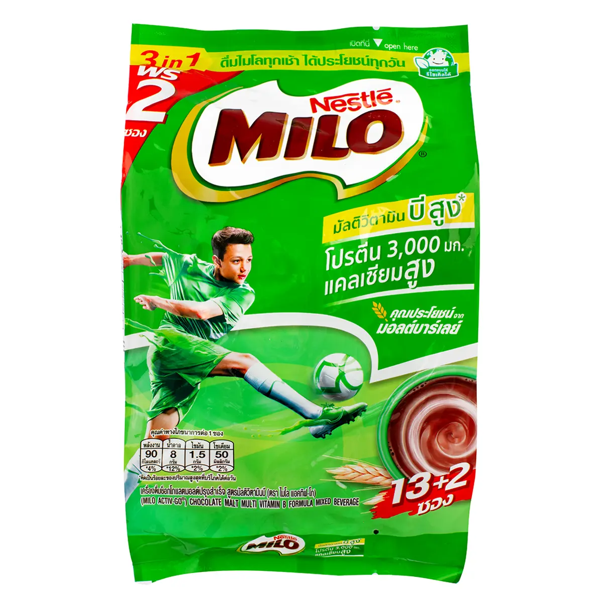 Nestle Milo Cocoa Powdered Drink 345 g