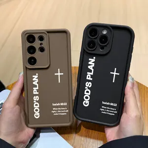 GOD’S PLAN Cross Isaiah for Phone Samsung Galaxy Case iPhone 17Pro Max Air 16E 15Plus 14 13 12 11 XR XS S26 Ultra S25 S24 FE 23 22 21 Phone Case, God's Gift, Faith, personality, Gradient, Protective Silicone Cover, Protection Durable, Shockproof Drop.HY47