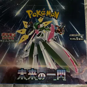 future flash booster pack sold on live only