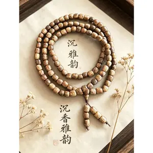 Old Agarwood 108-Bead Bracelet, High-Oil Content for Warm Smooth Touch & Long-Lasting Fragrance, 3-Wrist Wraps, Unisex Fashion Accessory for Daily Wear money