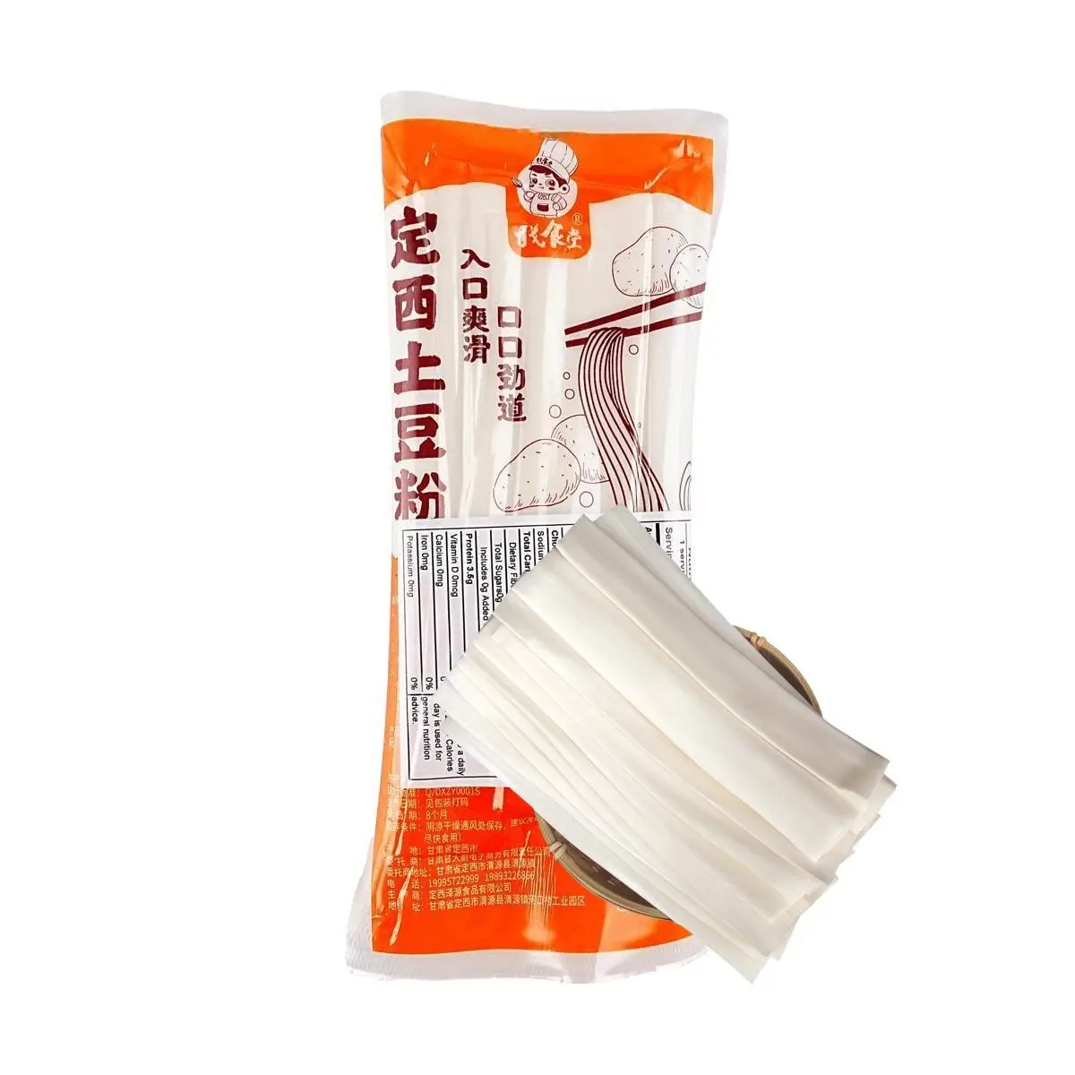 GGSD Gansu Dingxi Potato Noodles Wide Noodles 250g - Spicy Hot Pot Mala Tang Mung Bean Noodles for Soup & Stir-fry