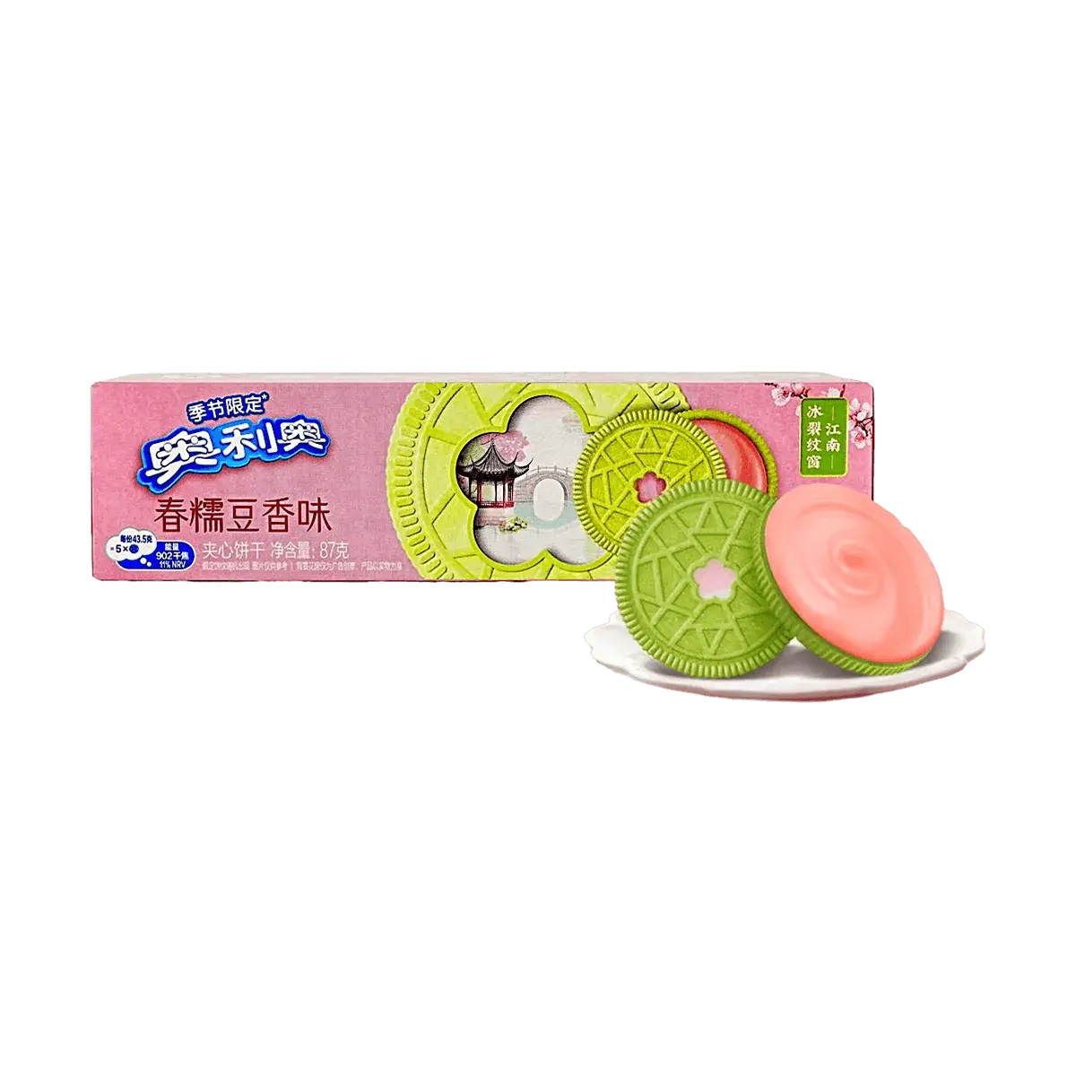 OREO China Limited Edition Spring Glutinous Bean Flavor Sandwich Cookies 87g x 3 Pack - Spring Festival Special Flavor with Mugwort & Red Bean, Unique Regional Patterns