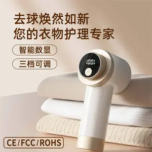 Electric Lint Remover Rechargeable for Clothes Cordless Lint Shaver with Digital Display Fabric Shaver Fuzz Remover for Sweaters Blankets Furniture
